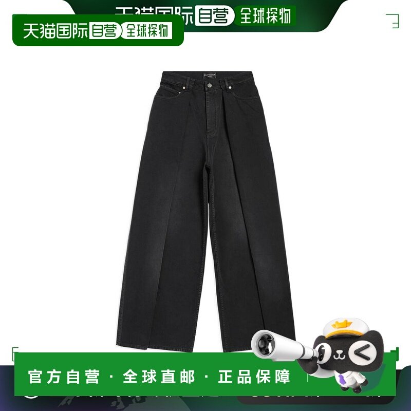 香港直邮Balenciaga 巴黎世家 男士 徽标褶裥牛仔长裤 767983TNW1,男装,牛仔裤,淘宝优惠券,粉丝福利购,淘宝优惠卷