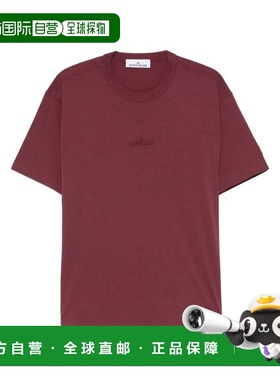 1h可退 香港直邮Stone Island 石头岛 男士 K2S152100035S0050/V0