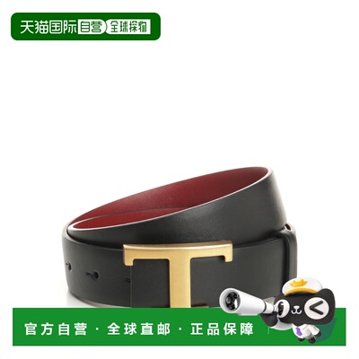 1h可退 香港直邮TOD'S 女士腰带 XCWTSB10100RBR6O77 AW2025 花色