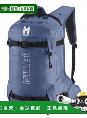 自营欧洲直邮Millet觅乐 COSMIC 20 背包 海军蓝