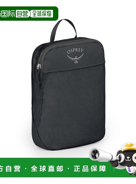 自营欧洲直邮Osprey Daylite Packing Cube Medium男女黑色涤纶收
