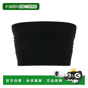 香港直邮NORMA 女士 KAMALI 卡玛丽 无肩带抹胸上衣 诺玛 1h可退