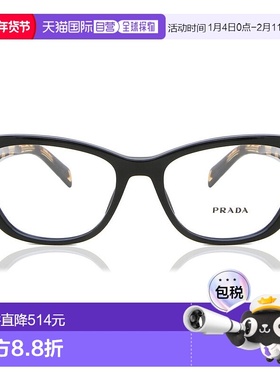 1h可退 香港直邮Prada 普拉达 女士 黑色徽标平光镜 19WVVISTA1