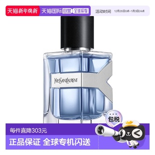 正品 欧洲直邮YSL圣罗兰Y 60ml新款 淡香水 Men先锋男士