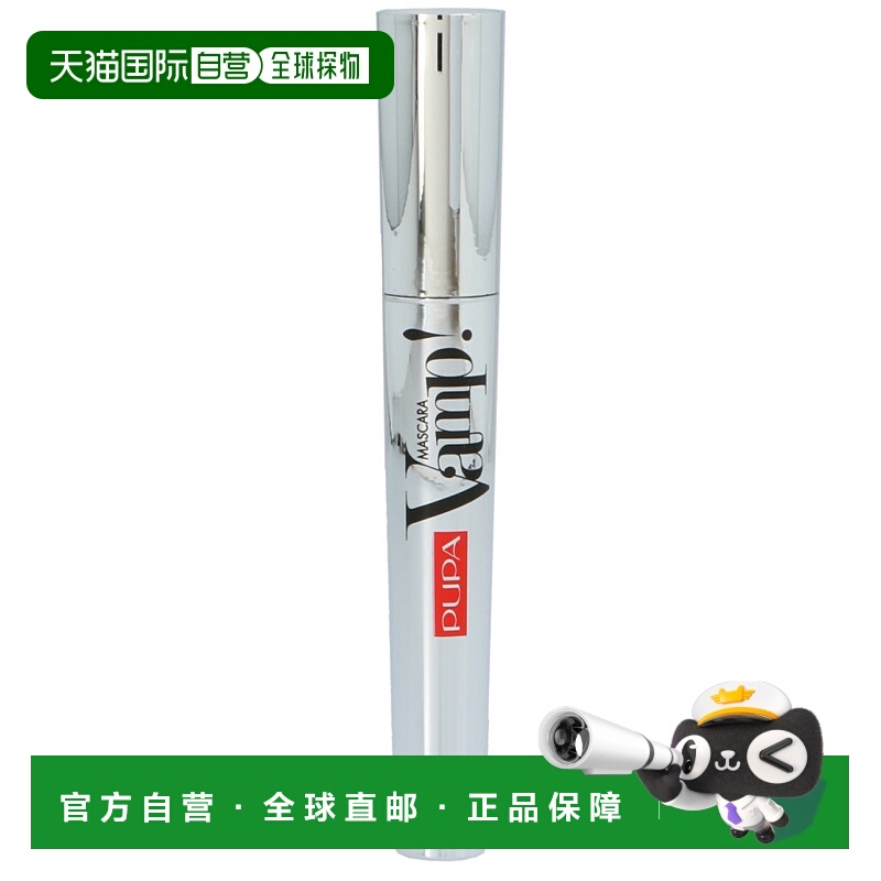 欧洲直邮Pupa Milano睫毛膏9g持久定型防水防脱根根分明不晕正品