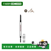 3.5正品 香港直邮Benefit贝玲妃防麻瓜双头丰盈眉笔 0.34g