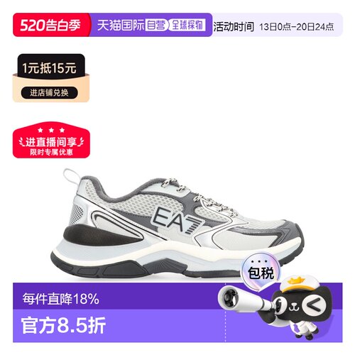 香港直邮EA7 Emporio Armani 系带运动鞋 X8X249XK446阿玛尼