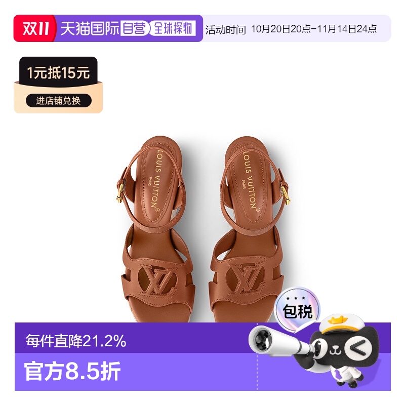 自营Louis Vuitton路易威登LV Isola女士坡跟凉鞋