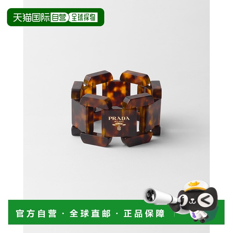 欧洲直邮PRADA (2025新品) 有机玻璃手链