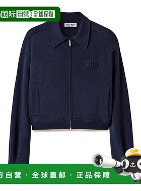 香港直邮Miu Miu 羊毛羊绒拉链开衫 MMJ13516WMSOOO长袖外套