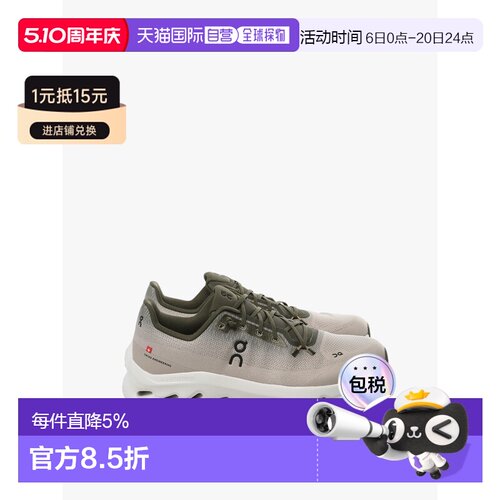 ON昂跑舒适跑鞋减震防滑低帮 春夏男款 3ME10104843