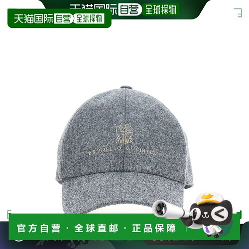 香港直邮Brunello Cucinelli 布内罗 古奇拉利 男【付后1h可退】