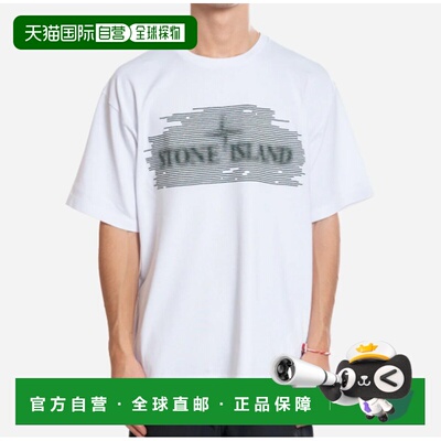 1h可退 香港直邮Stone Island 石头岛 男士 avec impression Opti