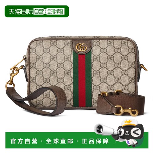 1h可退 香港直邮Gucci 古驰 男士 Ophidia系列小号斜挎包 839155F