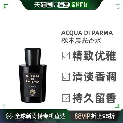 欧洲直邮Acqua Di Parma帕尔马之水格调橡木晨光香水100ml粉红