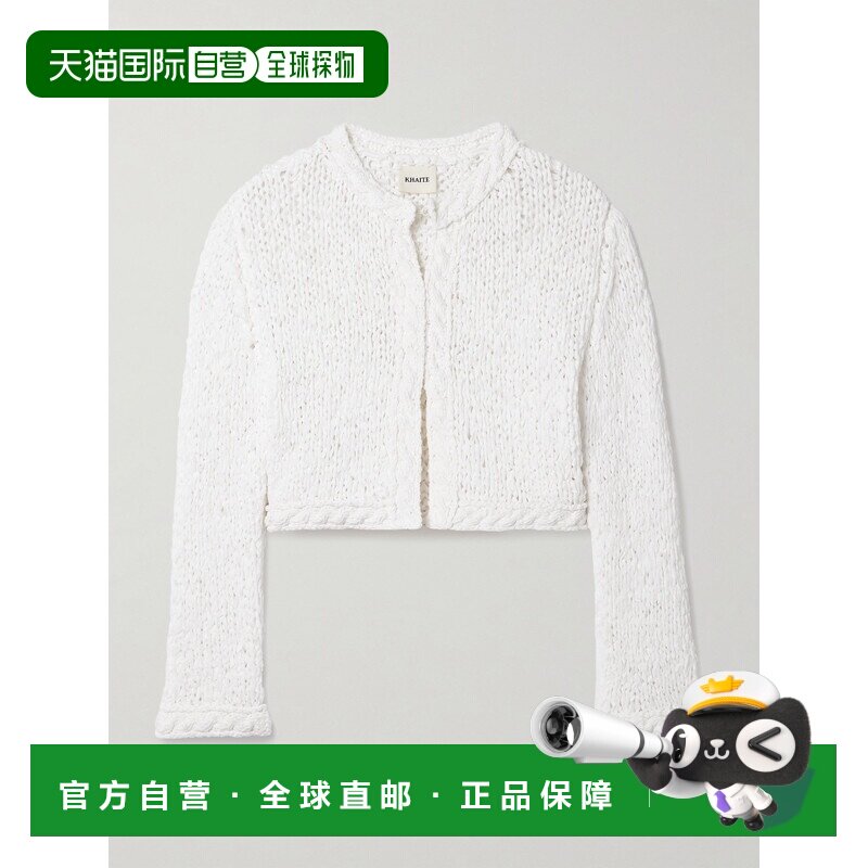 KHAITE 女士 Genevieve 短款洞洞针织棉混纺针织【付后1h可退】