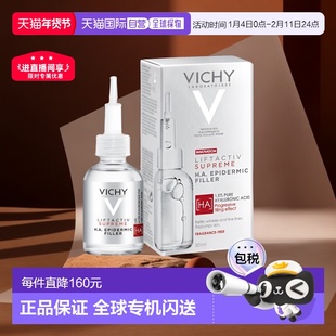 欧洲直邮Vichy薇姿DERCOS玻尿酸胜肽小针管精华液30ml正品品牌