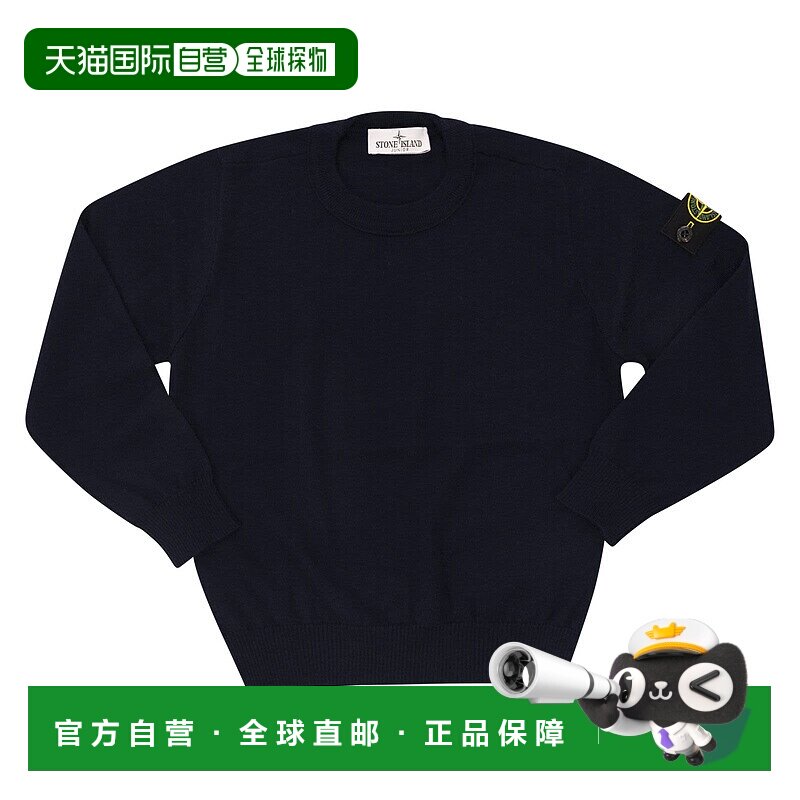 1h可退 香港直邮Stone Island 石头岛 男童 raised stitching 水