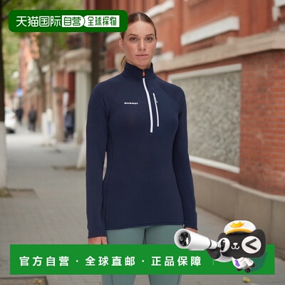 自营欧洲直邮Mammut Aenergy Light ML 女士半拉链中层套头衫