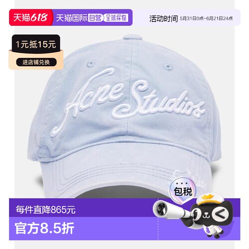 1h可退 香港直邮Acne Studios 艾克妮 女士 徽标牛仔棒球帽 C4041