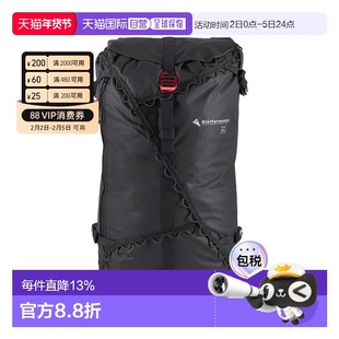 KLATTERMUSEN攀山鼠Ull乌勒尔20L户外滑雪登山圆桶背包