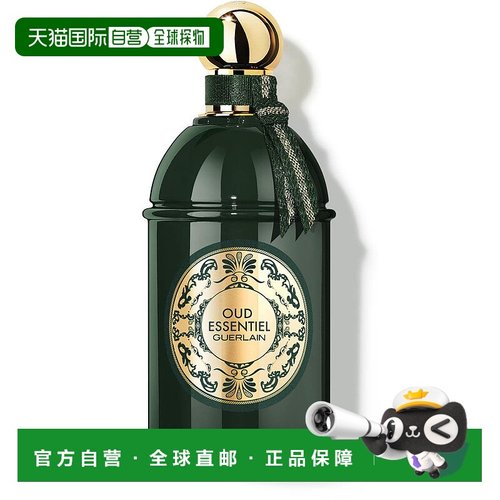 欧洲直邮guerlain/娇兰 成人通用高级香水 味道清新持久留香125ml