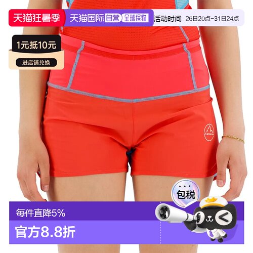 欧洲直邮LA SPORTIVA Vector 短裤 男士
