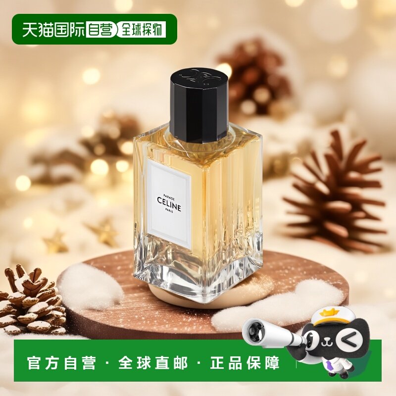 欧洲直邮Celine全系列香水EDP100ml持久留香香调自然馥郁芬芳正品