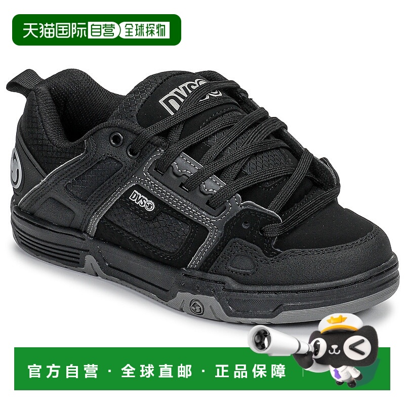 欧洲直邮DVS 男士 滑板鞋 COMANCHE正品轻便时尚休闲百搭舒适