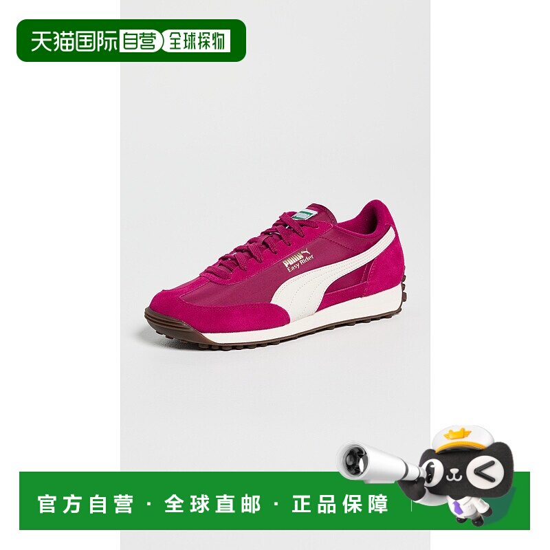 1h可退 香港直邮Puma 彪马 女士 Easy 骑行复古运动鞋  舒适时尚