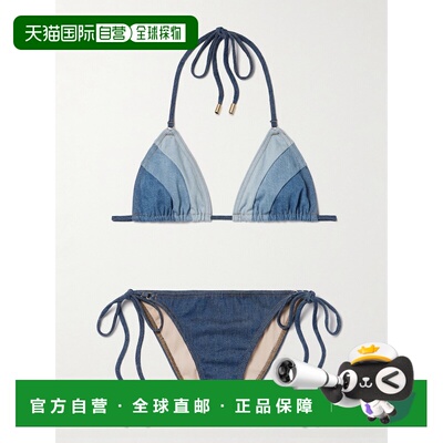 1h可退 香港直邮ZIMMERMANN 女士 Tallow 牛仔比基尼 2509WRS25