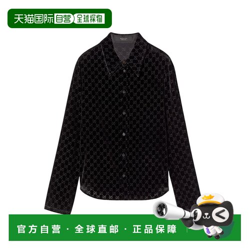 1h可退 香港直邮Gucci 古驰 男士 弹力 GG 丝绒镂空衬衫 860674ZA