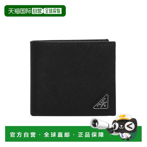 香港直邮PRADA 男士钱包 2MO738QHHF0002 CO 黑色【付后1h可退】