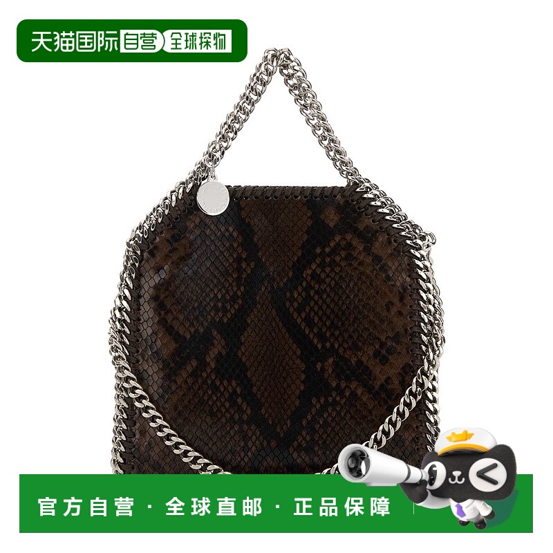 1h可退 欧洲直邮stella mccartney 女士 单肩包