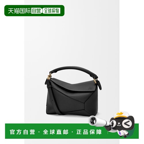 自营欧洲直邮Loewe罗意威 Puzzle系列女士黑色小【付后1h可退】