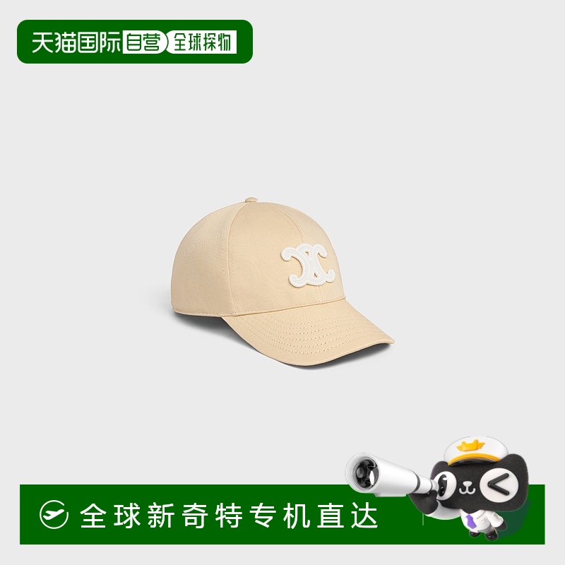 1h可退 欧洲直邮CELINE/思琳 凯旋水洗棉棒球帽新款