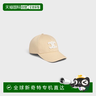 1h可退 欧洲直邮CELINE 思琳 凯旋水洗棉棒球帽新款