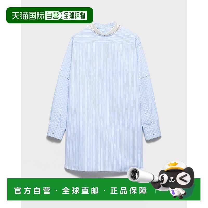 欧洲直邮PRADA（普拉达）刺绣条纹府绸上衣女装