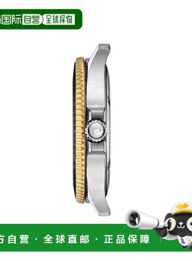 自营欧洲直邮TISSOT 天梭 Seastar男士银色精钢表壳石英机芯腕表4