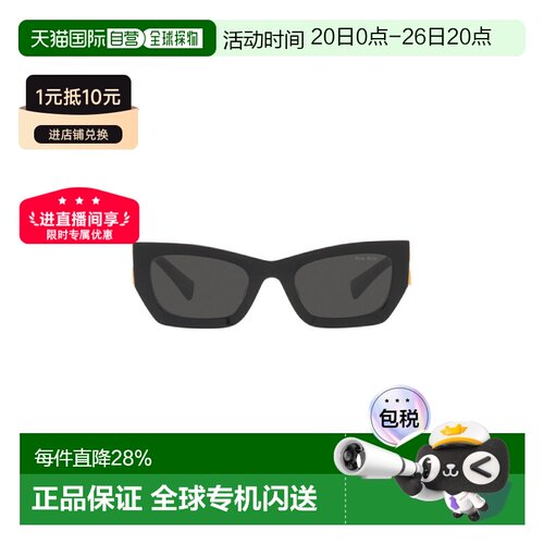自营MIUMIU缪缪椭圆形logo标识太阳镜带镜盒MU09W/SMU11W