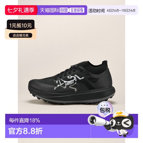 1h可退 欧洲直邮始祖鸟Arc'teryx SYLAN PRO 跑鞋 女装SYLAN PRO