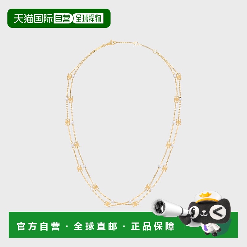 自营欧洲直邮CELINE赛琳 LES PERLES 镀金黄铜与树脂珍珠双层项链