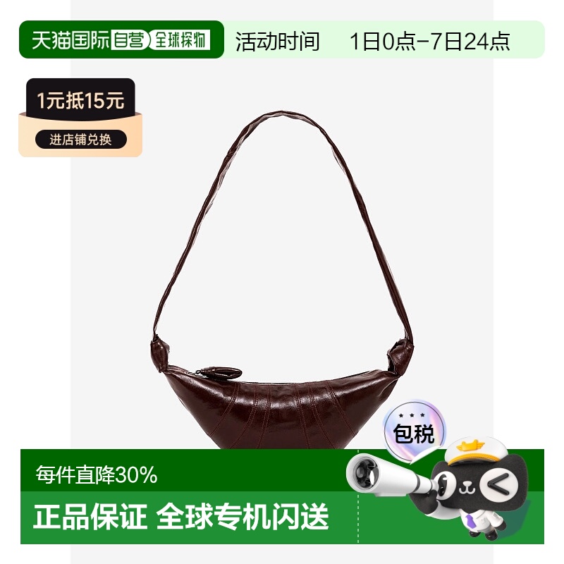 【自营】海外直邮LEMAIRE男女款小号Croissiant系列牛角包