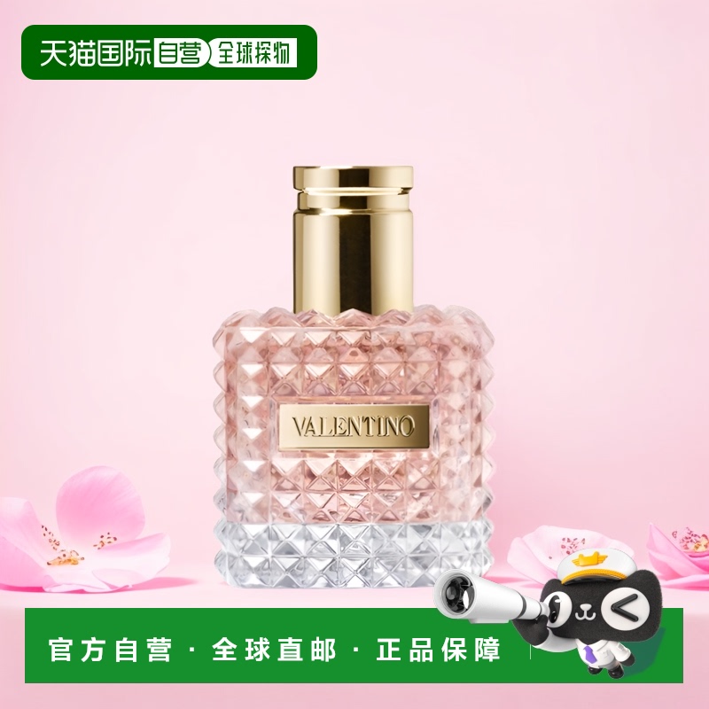 欧洲直邮Valentino华伦天奴「唐娜」女士浓香水30ml  东方花香调