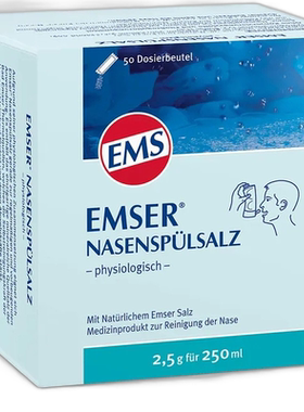 Emser鼻腔清洁盐50Stk富含矿物质清爽不刺激天然盐滋润