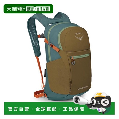 欧洲直邮Osprey Daylite Plus Earth男女通用棕色聚酯纤维日常背