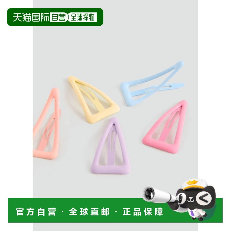 自营欧洲直邮MANGO 女孩粉色金属多色边夹发饰5件套发夹图片