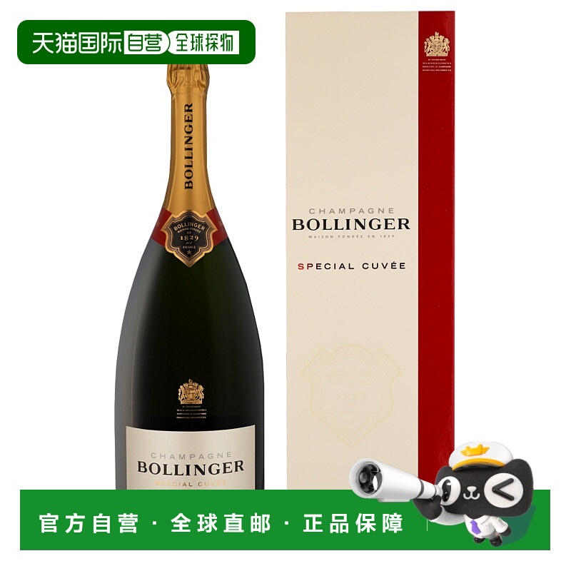 欧洲直邮Bollinger Brut Special Cuvee DF-Label + GB