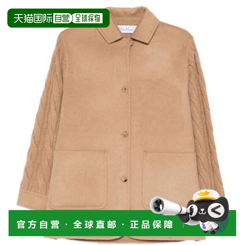 香港直邮MaxMara 麦斯玛拉 女士 