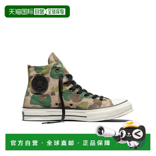香港直邮CONVERSE 男士运动鞋 A18170C236 AW2026【付后1h可退】